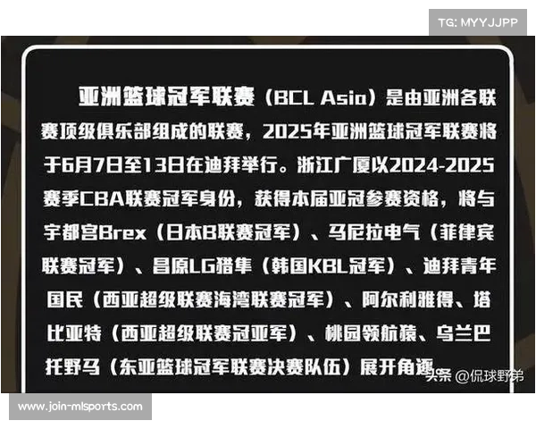 广厦男篮挑战卫冕冠军阿尔利雅得 亚冠八强赛悬念迭起 广厦男篮挑战卫冕冠军阿尔利雅得 亚冠八强赛悬念迭起
