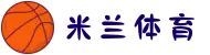 关于我们 - 米兰体育 - MILAN SPORTS